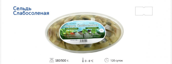 Пресервы Селедочка слабосоленая в масле 180 гр(Элипс)