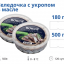 Пресервы Селедочка с укропом в масле 500 гр ТМ Rokos Fish